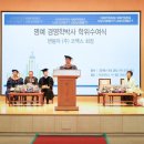 통일전업사