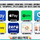 삼산 동물약국 이미지