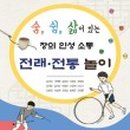 다모아경로당 이미지