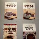 마천로103 이미지