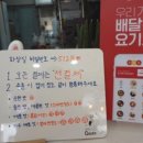 달토끼의떡볶이흡입구역 이미지