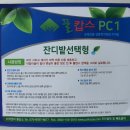 두봉농장 이미지