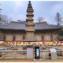 한국의 유네스코 세계유산 | 한국의 유네스코 세계문화유산 사찰, 통도사.부석사.봉정사.법주사.마곡사.선암사.대흥사 한국의 산지...