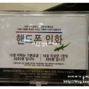 후지FDI 네이버블로그
