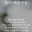 건승한의원 이미지