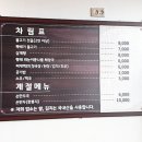 춘천시니어클럽(아름다운식당) 이미지
