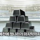 봉현 이미지