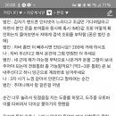 당근마켓 직거래 칼든 강도 출현 이미지