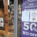 커피빈광주문화전당역점 이미지