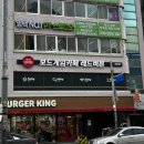 보드게임카페레드버튼평택역점 이미지