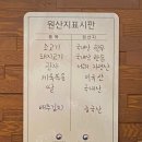 서현한우 정육식당 이미지