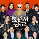 불란서