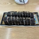 박리김밥 | 사당역 아침식사 박리분식 새벽오픈 김밥 라면후기