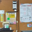 자영이네 이미지