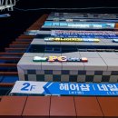 메가쓰리팝 이미지