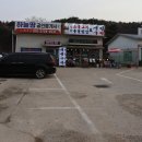 을왕리 한식 맛집, 을왕옛날소불고기쌈밥집 후기