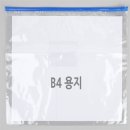 나이스판촉 이미지