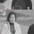 스페이스서퍼