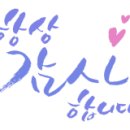 청담경희소순필한의원 이미지