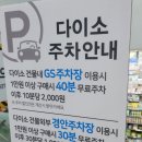 다이소 경기광주본점 네이버블로그