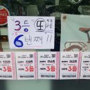 청라로또