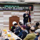 대한노인회영통구지회 이미지