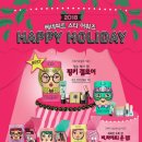 홀리데이 이미지