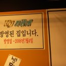 대구 참숯막창 이미지