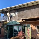 문산참숯가마 | 문산 참숯가마 가격