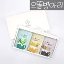 (공구)티백 차 선물세트 추천 / 고급스러운 티 선물 / 힐링타임을 선물하는 유아이 다다방 티백 고급...