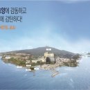 엠(M)관광호텔 이미지