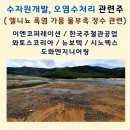 이엔엔지니어링 이미지