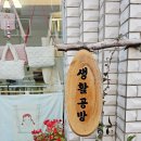 태화중앙로, 서경지5길(태화동) | 안동 1박2일 태화동 여행코스, 도자기·파우치·부채 글씨 쓰기까지