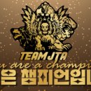 제이티에이합기도 이미지