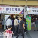 와촌(포항)휴게소 이미지
