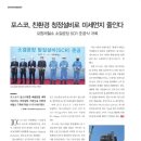 (주)청정씨앤씨 - 성남시 중원구 | (주)청정씨앤씨