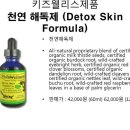 대전서부키즈 이미지