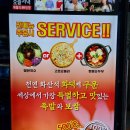 베리 이스테이트 쉬라즈 / 족발신선생 검단 아라점 / 롤링파스타 검단 아라점 / 생활맥주 검단 신도시점