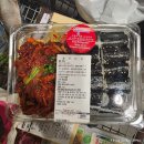 대구 코스트코 충무김밥 후기 기다려서 산 이유