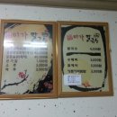 미가칼국수 이미지