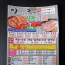 아주싸고맛있는족발 이미지