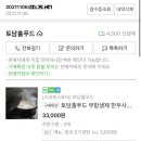 토담홈푸드 이미지