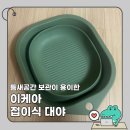 대야2로 | 틈새 공간활용에 좋은 이케아 페프리그(PEPPRIG) 접이식 대야 내돈내산 후기