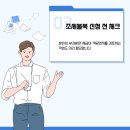 단원세무회계사무소
