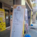 빵빵데이Bakery&Coffee