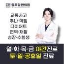 열두다올 이미지