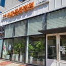 키움 동물병원 이미지