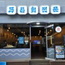 합성동117 이미지