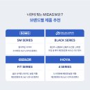 다비치안경(먹골역점) 이미지