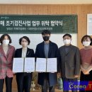 맑은정신건강의학과 의원 이미지